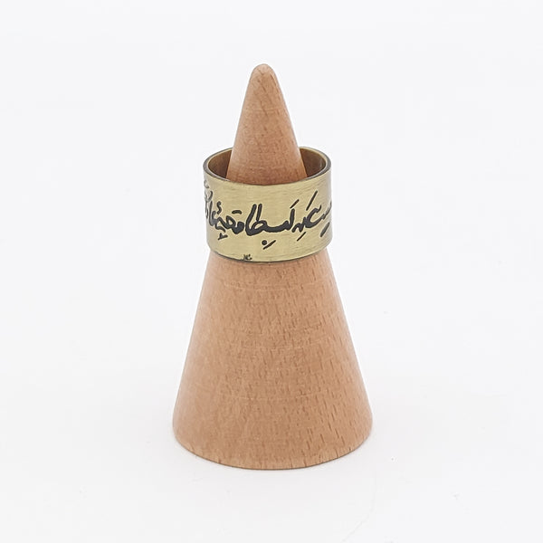 Calligraphy Brass Rings