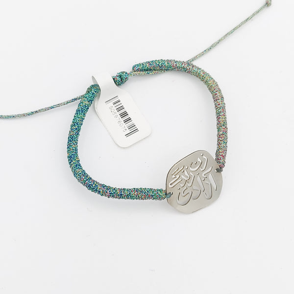 Woman, Life, Freedom Silver Adjustable Bracelet