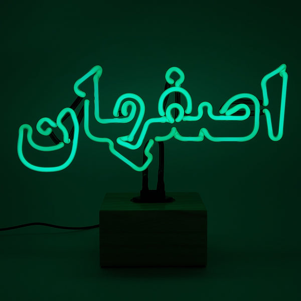 Isfahan Neon Table Lamp