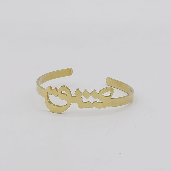 Eshgh Brass Bangle