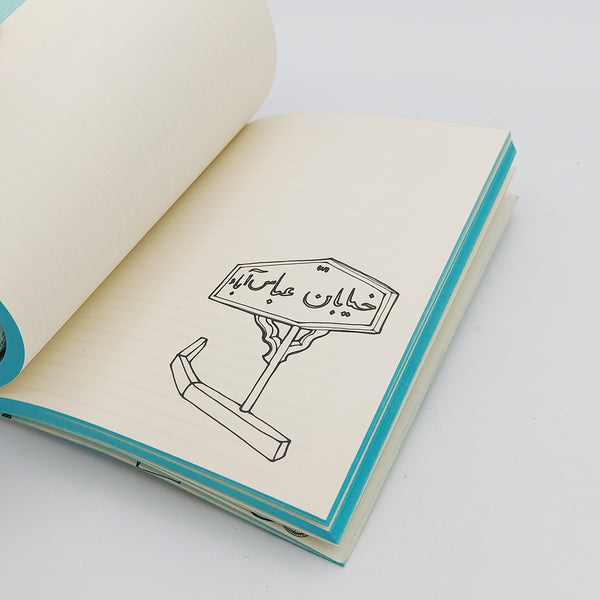 Isfahan Pocket Notebook