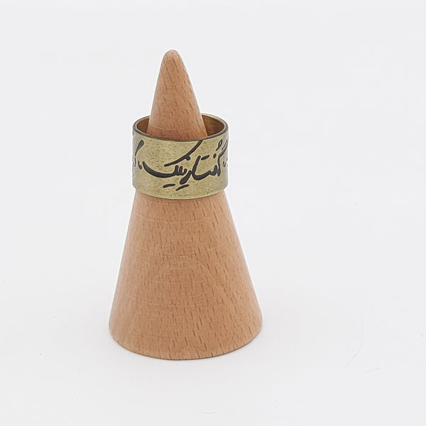 Calligraphy Brass Rings