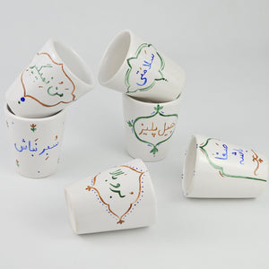 Drinkware