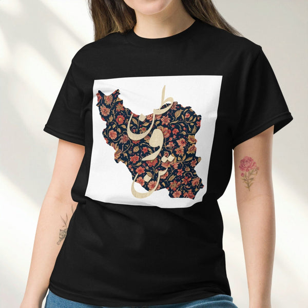 Tan Vatan Women's T-Shirt