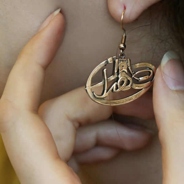 Tehran Bronze Earrings