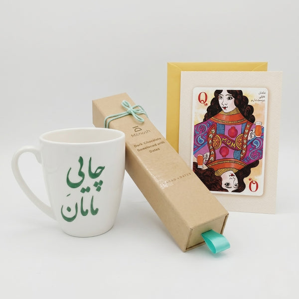 "World's Best Maman" Gift Set - MADE TO ORDER