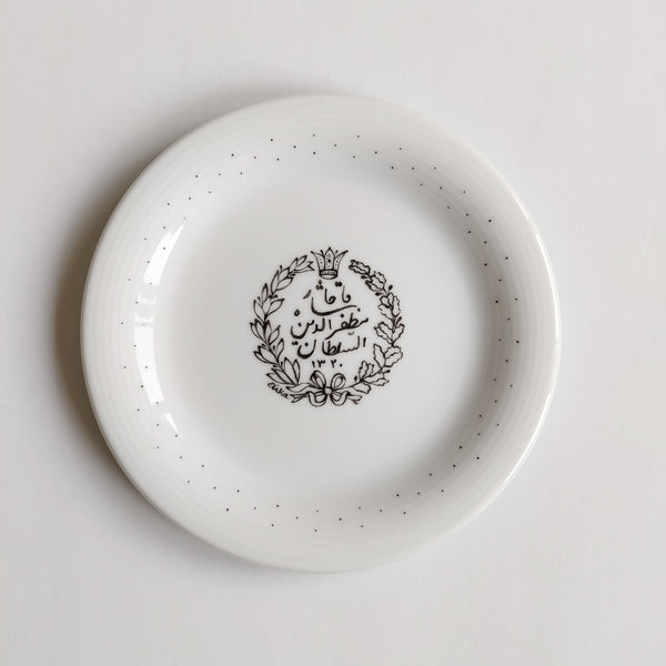 Mozafaredin Soltan hand painted Plate