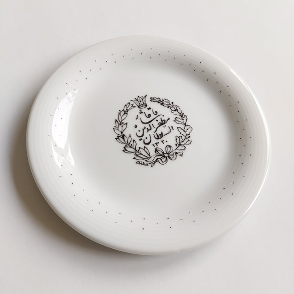 Mozafaredin Soltan hand painted Plate