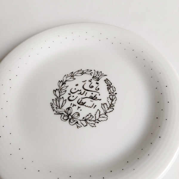 Mozafaredin Soltan hand painted Plate