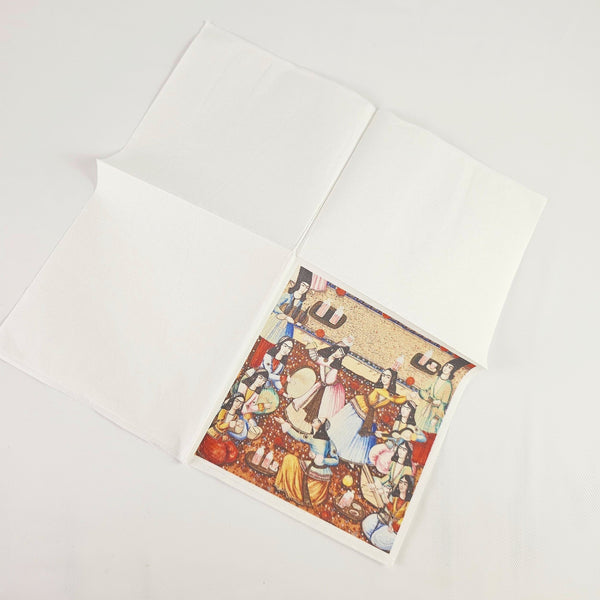 Ghajar Feast Paper Napkin