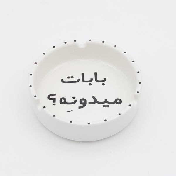 Babat Midoune Ashtray