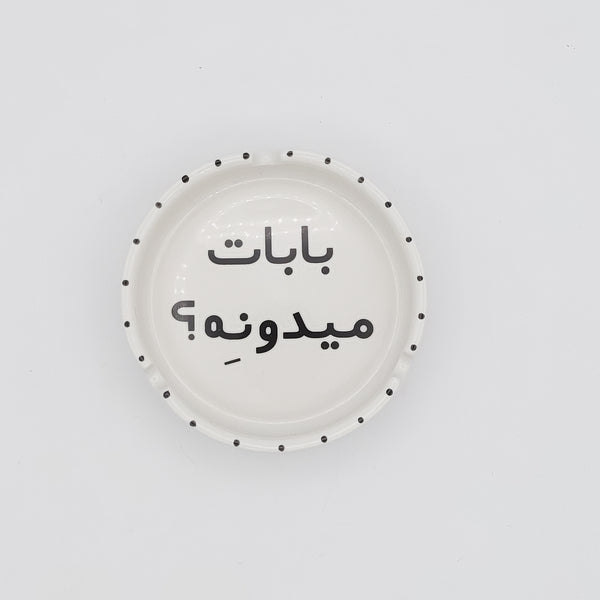 Babat Midoune Ashtray