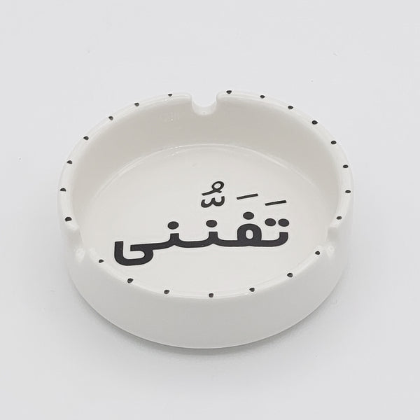 Taffanonni Ashtray