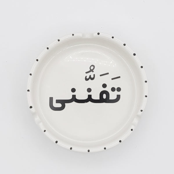 Taffanonni Ashtray