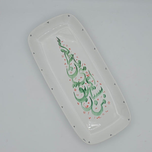 Hand Painted Sarve Kharamaan Rectangular Platter