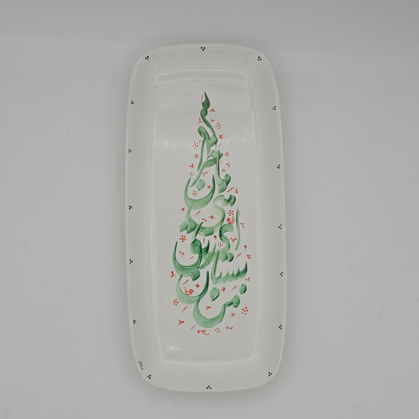 Hand Painted Sarve Kharamaan Rectangular Platter