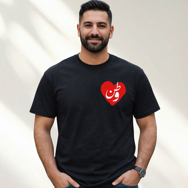 Vatan Love Adult T-Shirt