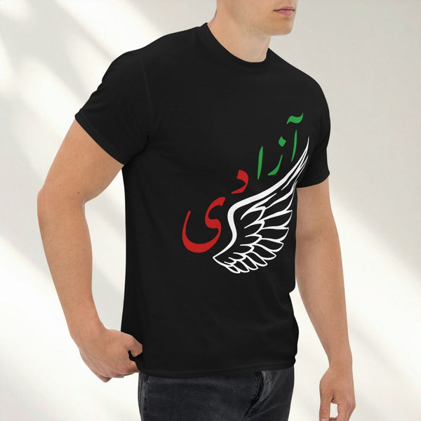Azadi Feather Adult T-Shirt