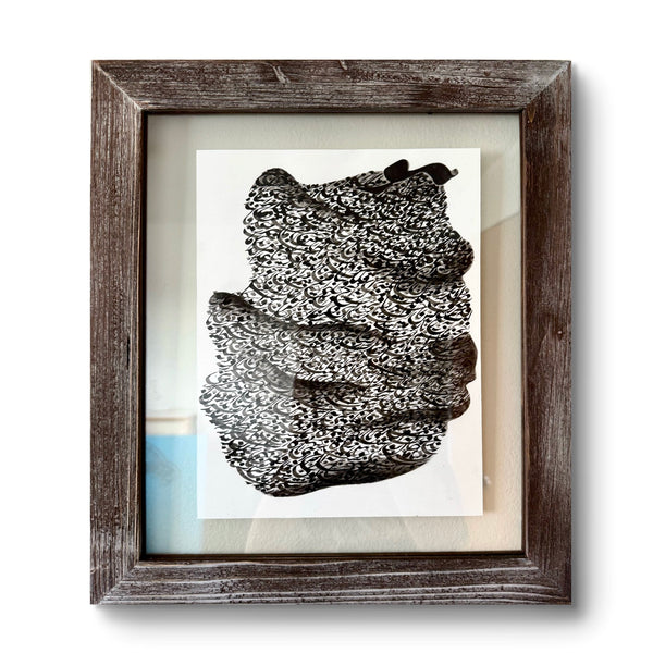 Hou Rubaiyat of Khayyam Calligraphy