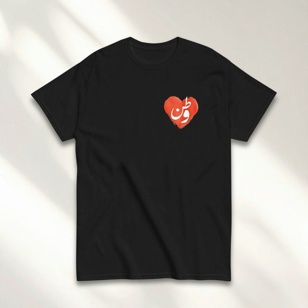 Vatan Love Adult T-Shirt