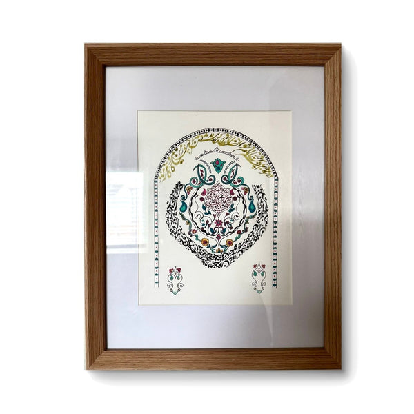 The Gate of The Garden of Paradise