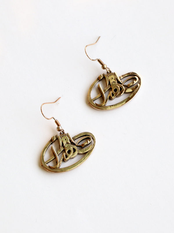 Tehran Bronze Earrings