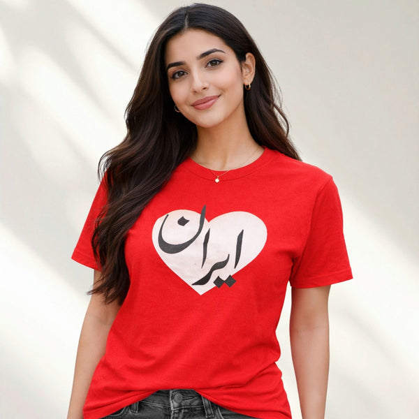 I Heart Iran Women's T-Shirt