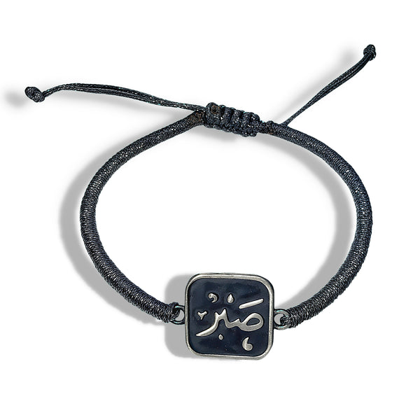 Farsi Words Silver Woven Adjustable Bracelets