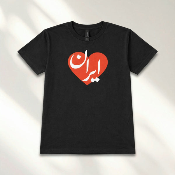 I Heart Iran Women's T-Shirt