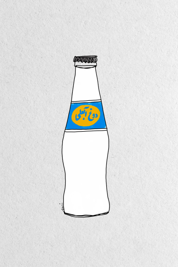 Doogh-e Abali Poster