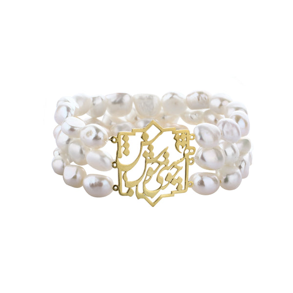 Sterling Silver Khayyam Bracelet with Freshwater Baroque Pearl