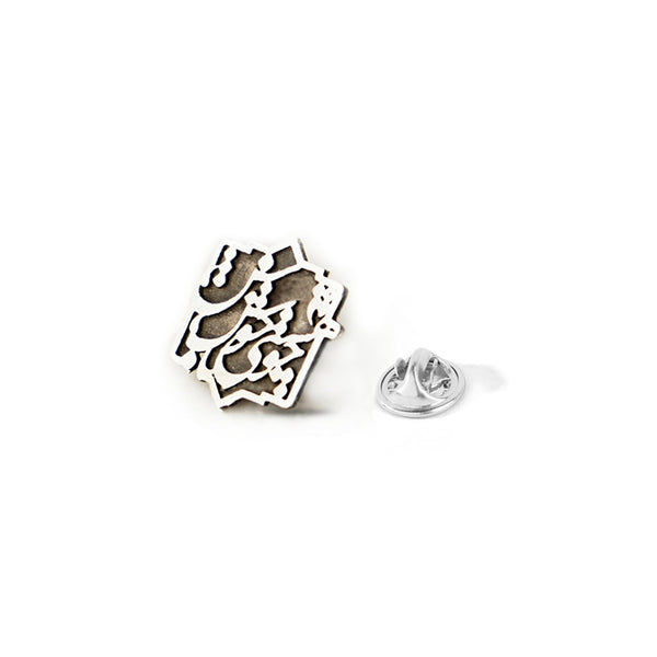 Unisex Label Pin