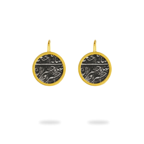Sahebgharan Silver Earring