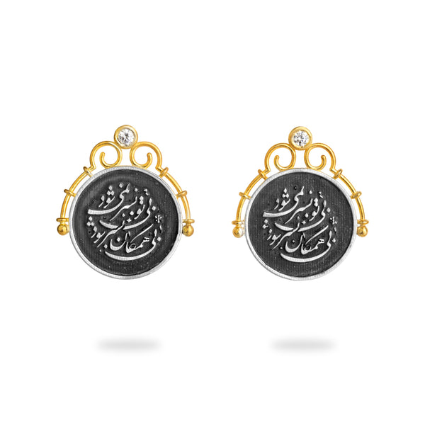Solitary Without You Circular Stone Earrings
