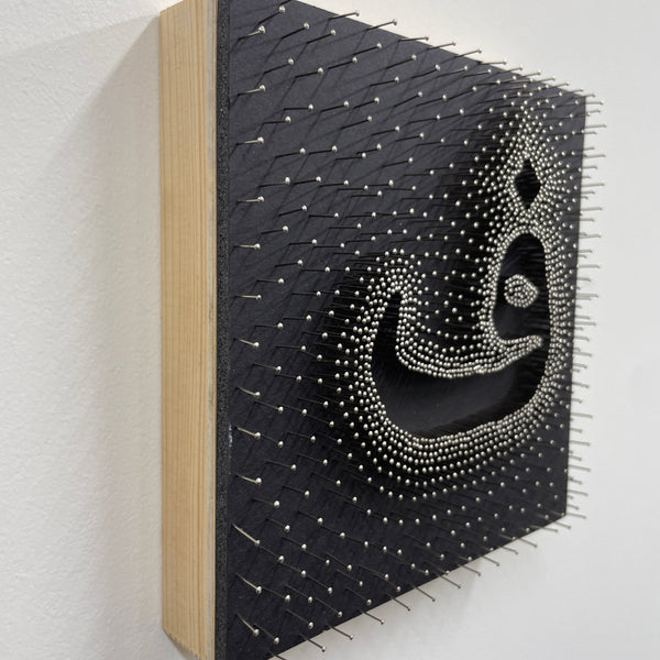 Farsi Letters Visual Wall Art