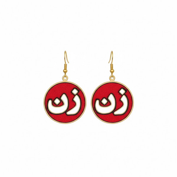 "Zan" Round Velvet Earrings