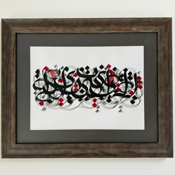 Poetry Calligraphy Paintings with Wooden Frame