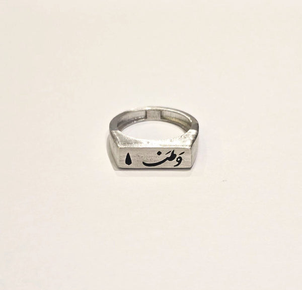 Vatan Silver Ring