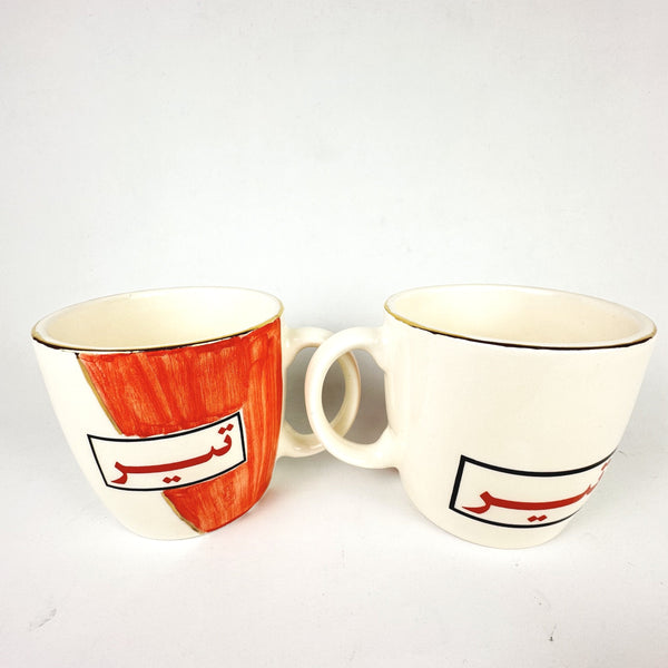 Tir Mug with Gold Touches