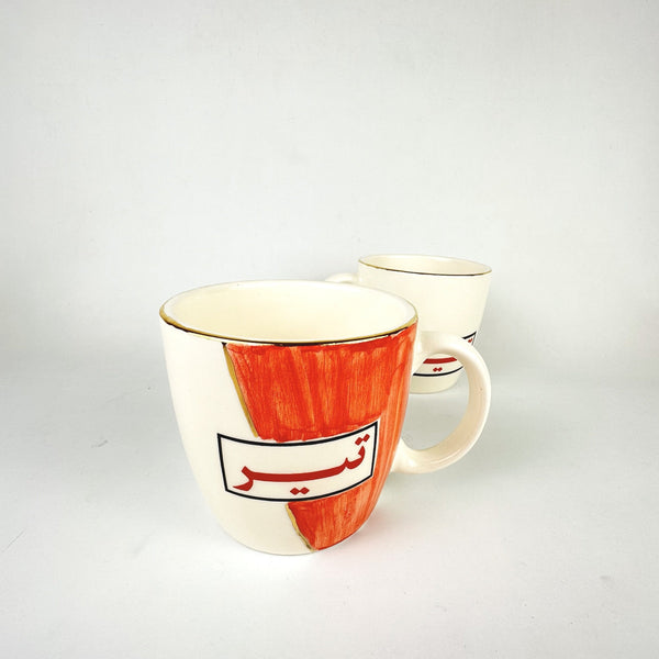 Tir Mug with Gold Touches