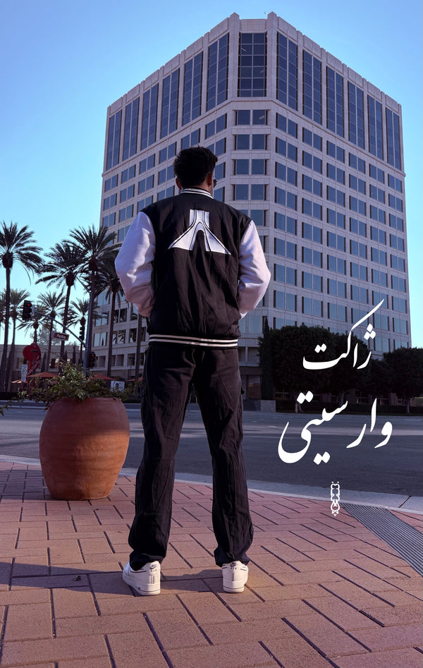 Azadi Black & White Varsity Jacket