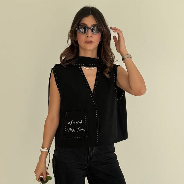 Gol-e Golha Vest