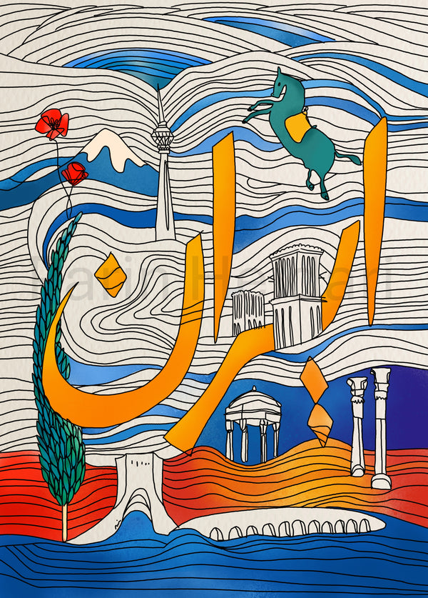 Iran Poster Line Drawing