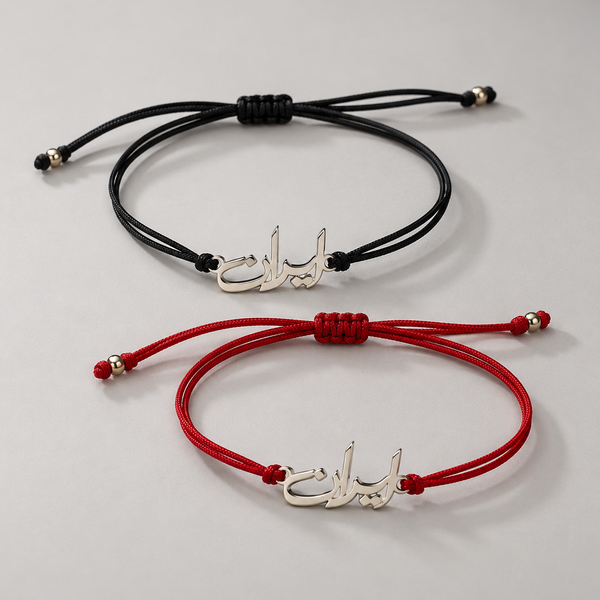 Silver Iran Calligraphy Adjustable Bracelet