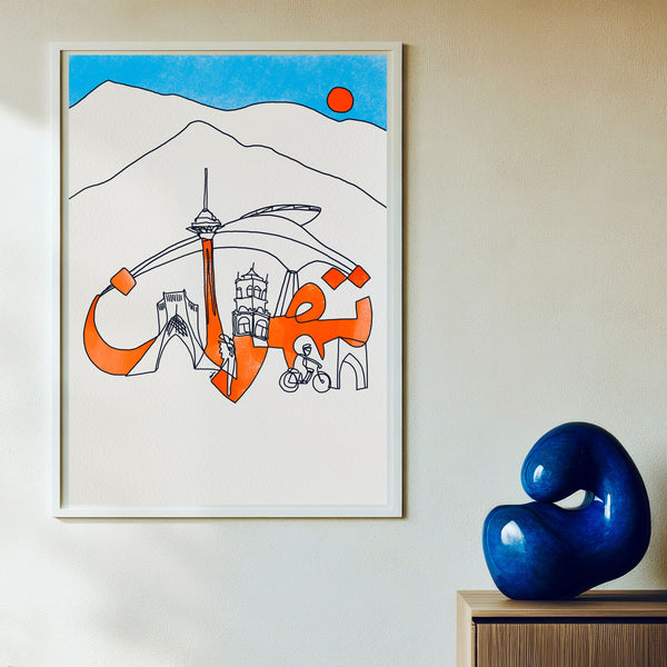 Tehran Poster Line Drawing