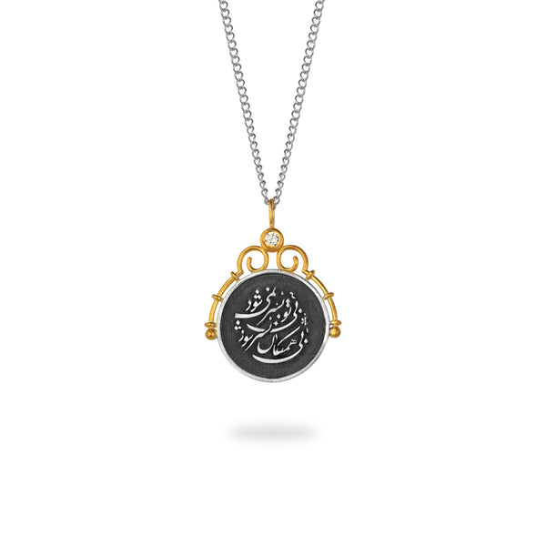 Circle of Solitude Without You Stone Necklace