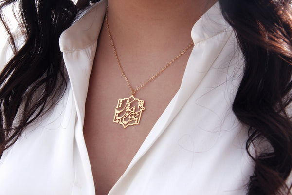 Cho Hasti Khosh Bash Silver Necklace
