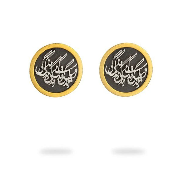Silver Stud Earrings, Life is Beautiful