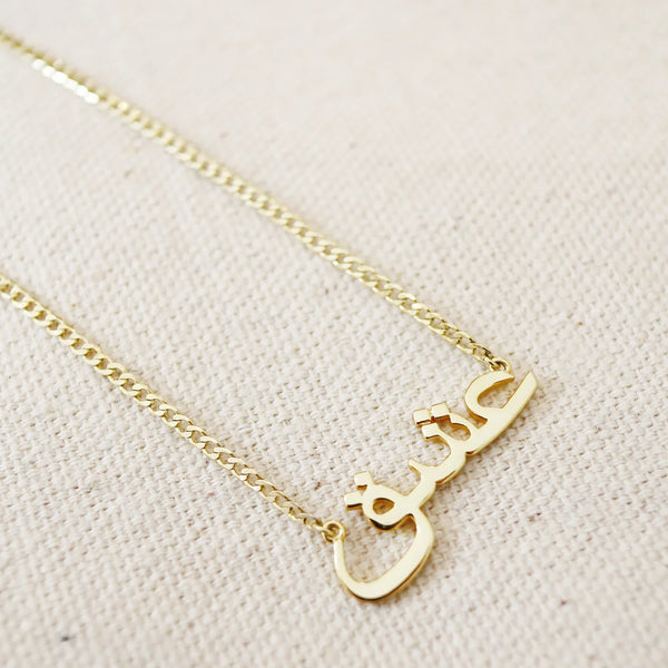 Love Eshgh Gold-Plated Necklace
