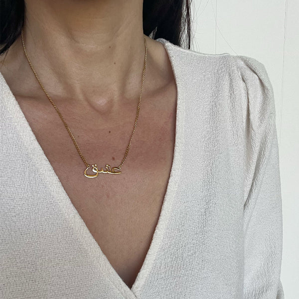 Love Eshgh Gold-Plated Necklace